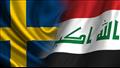 العراق والسويد