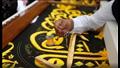 بعد استبدالها.. ما مصير كسوة الكعبة القديمة؟ (فيديو وصور)