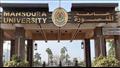 جامعة المنصورة