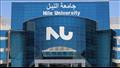 جامعة النيل الأهلية
