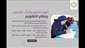 التعليم تعلن إنجازاتها خلال 9 سنوات تولي الرئيس السيسي (8)
