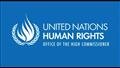 المفوضية السامية للأمم المتحدة لحقوق الإنسان