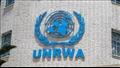 وكالة الأمم المتحدة لإغاثة وتشغيل اللاجئين الفلسطي