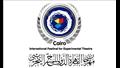 مهرجان القاهرة الدولي للمسرح التجريبي