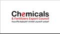 المجلس التصديري للصناعات الكيماوية والأسمدة