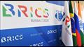 مجموعة البريكس  - أرشيفية