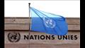 الأمم المتحدة