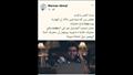 منشورات ساخرة من أزمة المندوب والفستان