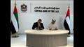 الاتفاق على مبادلة العملة بين البنكين المصري والإماراتي 