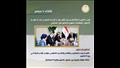 التقرير الأسبوعي لوزارة التربية والتعليم