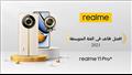 realme 11 pro plus