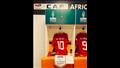 غرفة ملابس منتخب مصر 