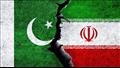 إيران وباكستان