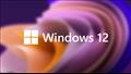 ويندوز 12