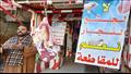 لا فتات مقاطعة شراء اللحوم على واجهة محل الجزارة بسوهاج