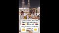 ردود فعل المعتمرين عند رؤية الكعبة لأول مرة