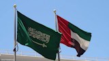 السعودية والإمارات
