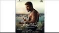 بوستر فيلم الإسكندراني