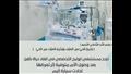 الطفل داخل الحضانة  (2)