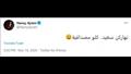 تغريدة نانسي ردًا على اليسا