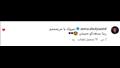 تعليقات نجوم الفن على حفل زفاف مريم الخشت