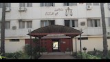 محكمة كفر الشيخ