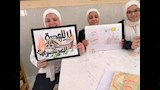 طالبات مدارس محافظة سوهاج (4)