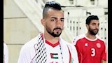 أحدهما لعب لمنتخب فلسطين وآخر لإسرائيل.. حكاية شقيقين من أصول فلسطينية (صور)