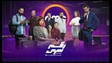 "DMC" تطرح البرومو الرسمي لمسلسل رقم سري بطولة ياسمين رئيس