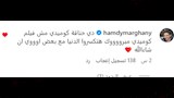 تهنئة حمدي المرغني لياسمين عبدالعزيز