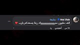 تهاني رواد فيسبوك على زواج علاء قوقة 