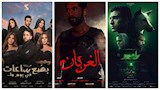 "الغربان" و"البحث عن منفذ لخروج السيد رامبو".. أفلام يشاهدها الجمهور قريبا