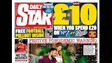 غلاف صحيفة ديلي ستار