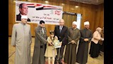 محافظ المنيا يكرم 300 من حفظة القرآن الكريم