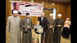 محافظ المنيا يكرم 300 من حفظة القرآن الكريم