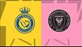 النصر السعودي ضد إنتر ميامي
