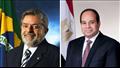 الرئيس السيسي و الرئيس لولا دا سيلڤا