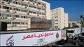 محافظة الغربية تستقبل قوافل أبواب الخير (2)