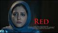 فيلم أحمر (2)