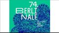 شعار مهرجان برلين السينمائي 2024