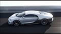 بوجاتي Chiron Super Sport