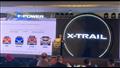 حفل تقديم نيسان إكس تريل الجديدة