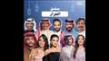 نجوم MBC Talent يشاركون في الموسم الرمضاني 2024