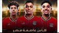 كأس عاصمة مصر 