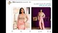 متابعون يكشفون عن فستان سمية الخشاب وأيتن عامر
