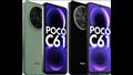 ألوان Poco C61