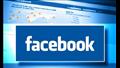 فيسبوك
