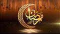 شهر رمضان11