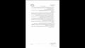 قرار رئاسة الهيئة (1)_page-0003