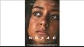فيلم نورة
